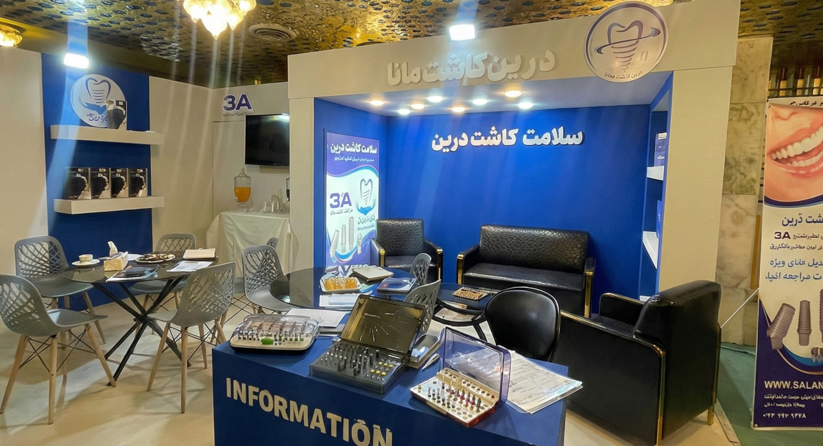 کنگره ملی